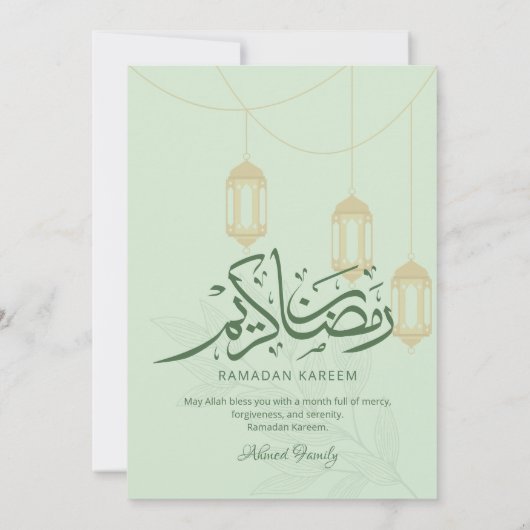Sage Floral Hanging Lanterns Ramadan Iftar Dinner Kaart (Achterkant)
