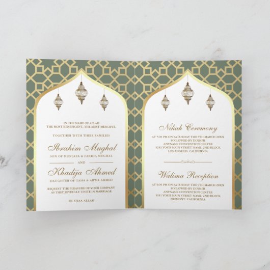 Sage Goud Islamitisch Patroon QR Code Moslim Bruil (Binnen)