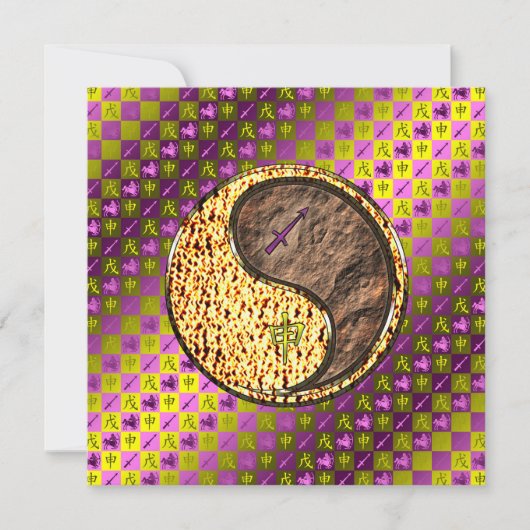 Sagittarius & Earth Monkey Kaart (Voorkant)