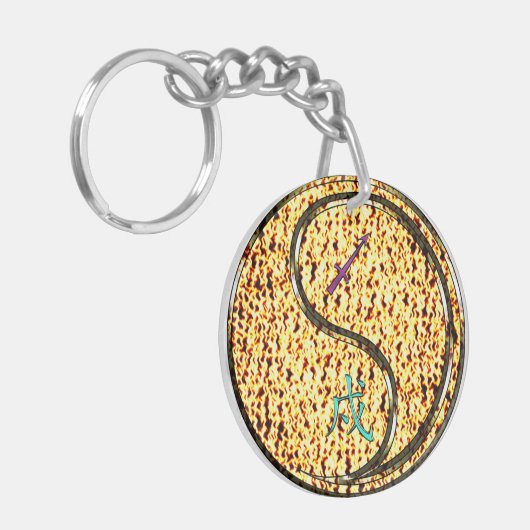 Sagittarius & Fire Dog Sleutelhanger (Voorkant Links)