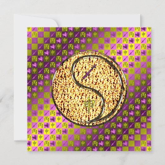 Sagittarius & Fire Monkey Kaart (Voorkant)