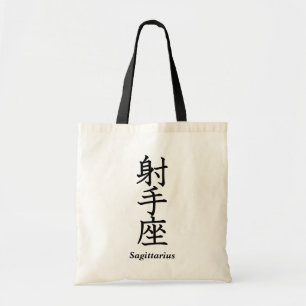 Sagittarius Tote Bag