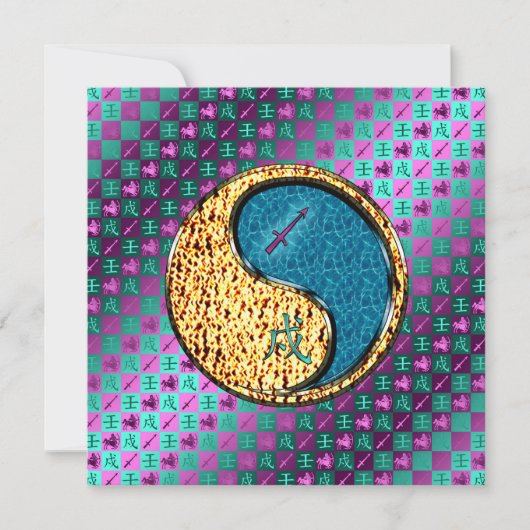 Sagittarius & Water Dog Kaart (Voorkant)