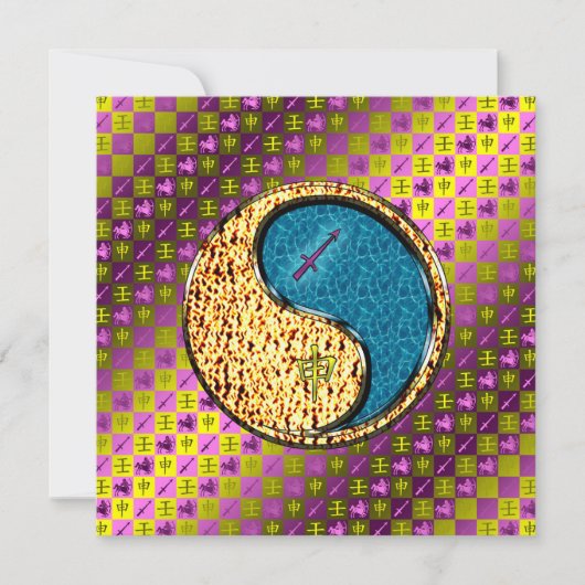 Sagittarius & Water Monkey Kaart (Voorkant)