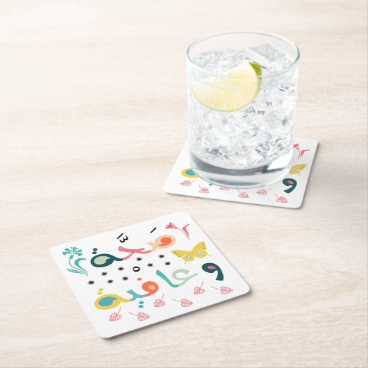 Sahhat Wa 3afya Kartonnen Onderzetters (Insitu)