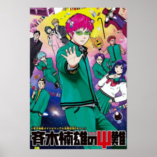 Saiki K Manga Hoesje Poster