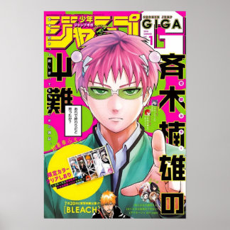 Saiki K Retro Manga Hoesje Poster