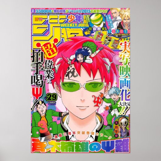 Saiki Kusuo In weekly Jump Poster (Voorkant)