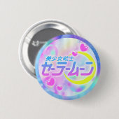 Sailor Moon Logo Pin Ronde Button 5,7 Cm (Voorkant /achterkant)