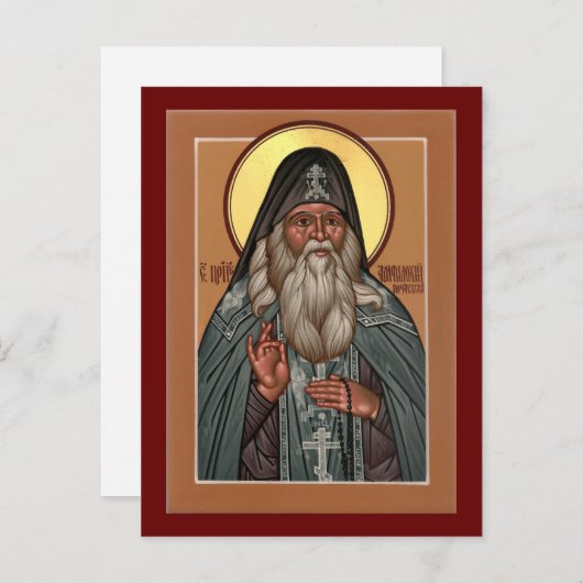 Saint Amphilochios van de Kaart Pochaev Prayer (Voorkant / Achterkant)