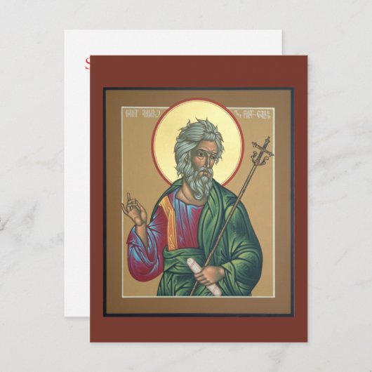 Saint Andrew Prayer Kaart (Voorkant / Achterkant)
