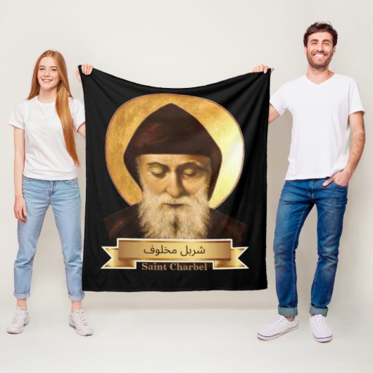 Saint Charbel Fleece Blanket (In situ)