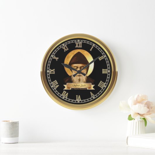 Saint Charbel Makhlouf Grote klok (Huis)