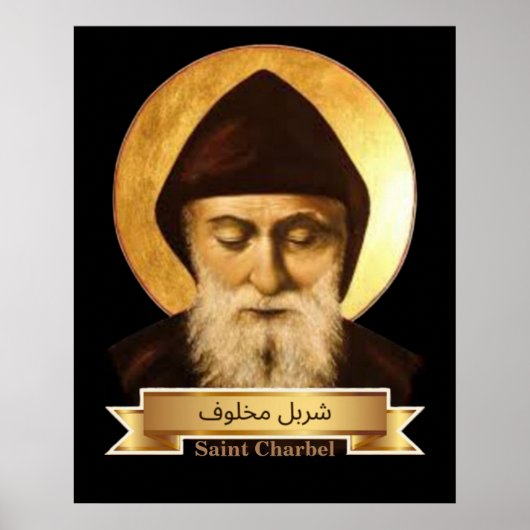 Saint Charbel Makhlouf Poster (Voorkant)