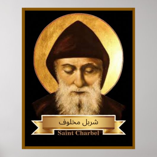Saint Charbel (Sharbel) Makhlouf Maronite Poster (Voorkant)
