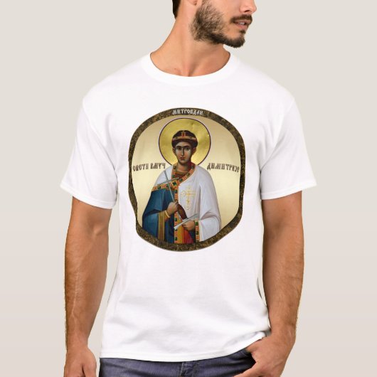 Saint Demetrius icon srb 2 T-shirt (Voorkant)