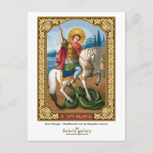 Saint George - Briefkaart (Voorkant)