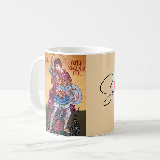 Saint George, Katholieke Koffie Mok (Voorkant links)