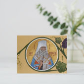 Saint Innocent Prayer Card Briefkaart (Staand voorkant)