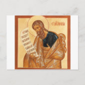 Saint Jeremiah Icon Briefkaart (Voorkant)