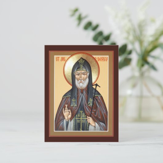 Saint Job of Pochaev Prayer Card Briefkaart (Staand voorkant)