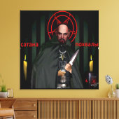 Saint Lavey Russische stijl icoon op stretched can Canvas Afdruk (Insitu (Woonkamer))