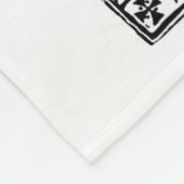 Saint Michael The Archangel Defeating Satan Christ Fleece Deken (Hoek)