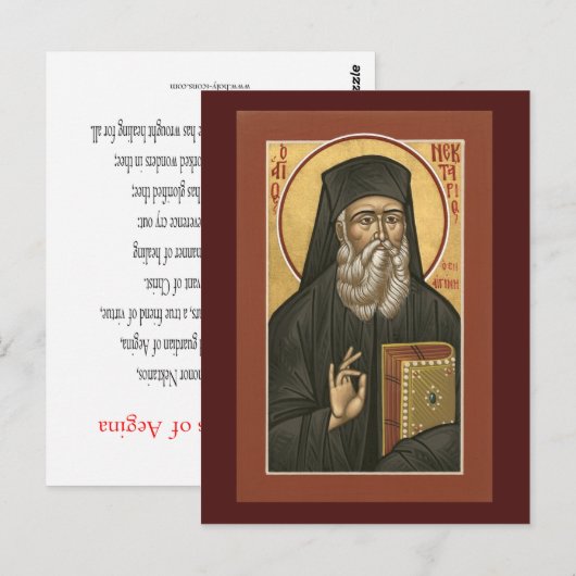 Saint Nektarios Prayer-kaart Briefkaart (Voorkant / Achterkant)