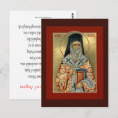 Saint Nektarios Prayer-kaart Briefkaart (Voorkant / Achterkant)