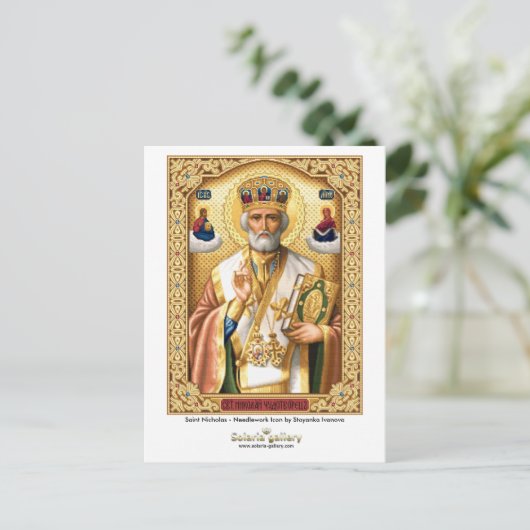 Saint Nicholas - Briefkaart (Staand voorkant)