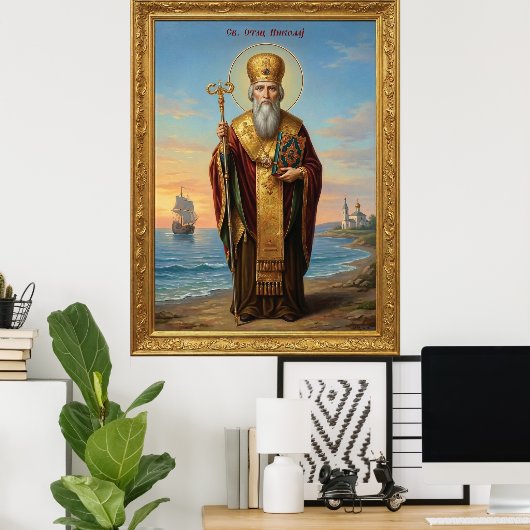 Saint Nicholas orthodox  icon Poster (Thuiskantoor)