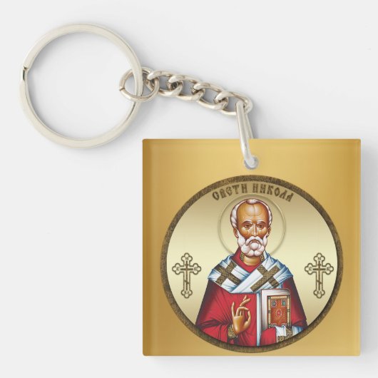Saint Nicholas Sleutelhanger (voorkant)