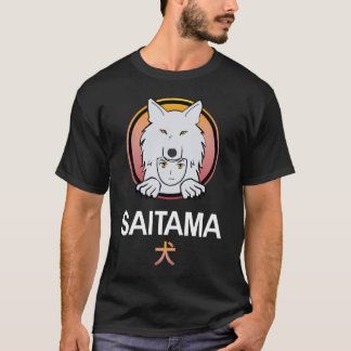 Saitama Coin - Saitama Inu Coin - leger van saitam T-shirt