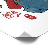 Saito Dosan Ukiyo-e Poster (Hoek)