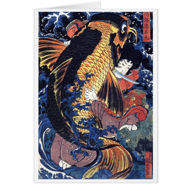 Saito Oniwakamaru, Utagawa Kuniyoshi (Voorkant)