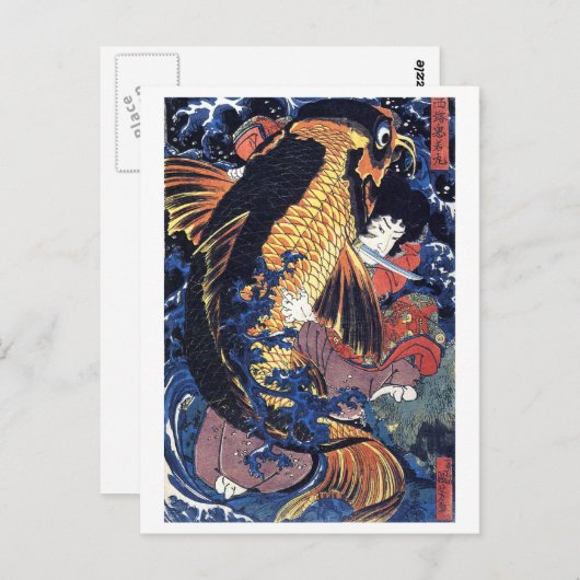 Saito Oniwakamaru, Utagawa Kuniyoshi Briefkaart (Voorkant / Achterkant)