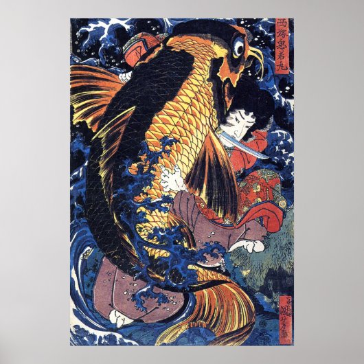 Saito Oniwakamaru, Utagawa Kuniyoshi Poster (Voorkant)