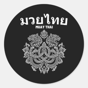 Sak Yant Muay Thai MMA Tattoo Twin Tiger Martial A Ronde Sticker