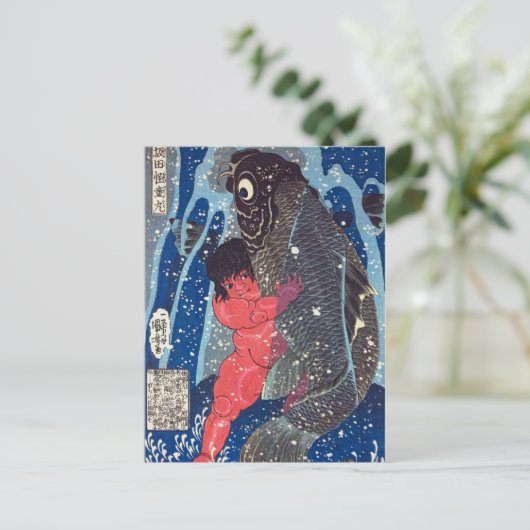 Sakata Kaidō-maru worstelt met een gigantische kar Briefkaart (Staand voorkant)