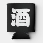 SAKE 酒 BLIKJESKOELER (Voorkant)