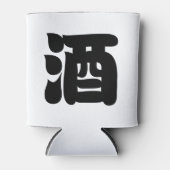 SAKE 酒 BLIKJESKOELER (Voorkant)