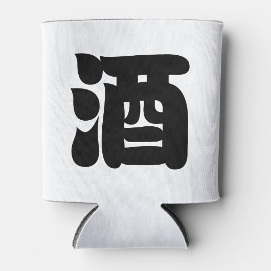 SAKE 酒 BLIKJESKOELER (Voorkant)