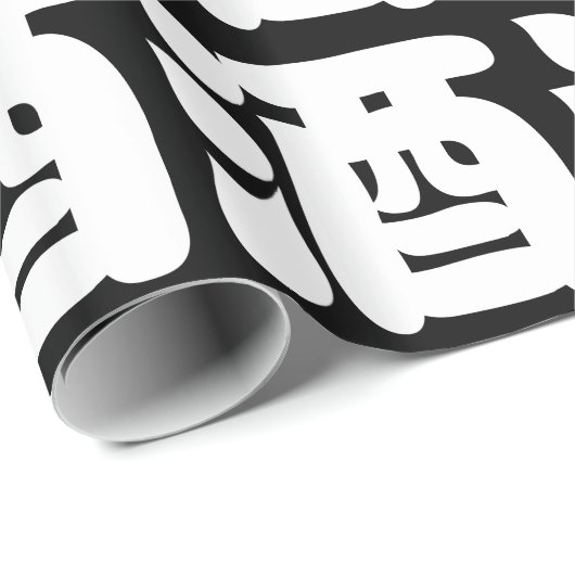 SAKE 酒 CADEAUPAPIER (Rol Hoek)