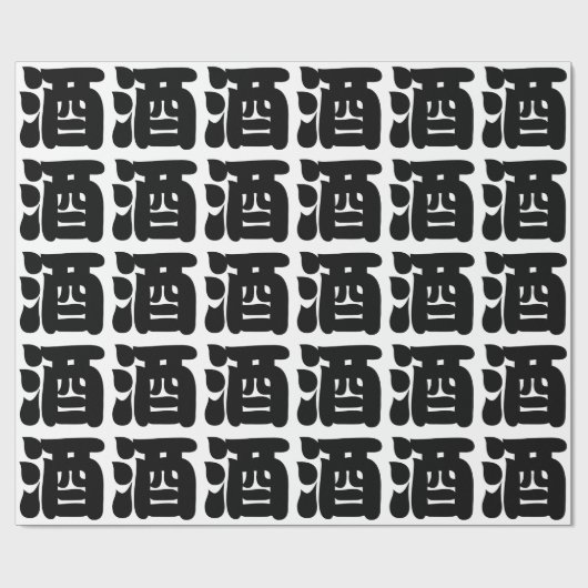 SAKE 酒 CADEAUPAPIER (Vlak)