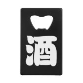 SAKE 酒 CREDITKAART FLESSENOPENER (Voorkant)