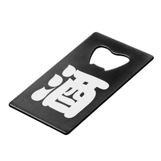 SAKE 酒 CREDITKAART FLESSENOPENER (Voorkant Gekanteld)