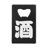 SAKE 酒 CREDITKAART FLESSENOPENER (Achterkant)