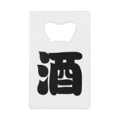SAKE 酒 CREDITKAART FLESSENOPENER (Voorkant)