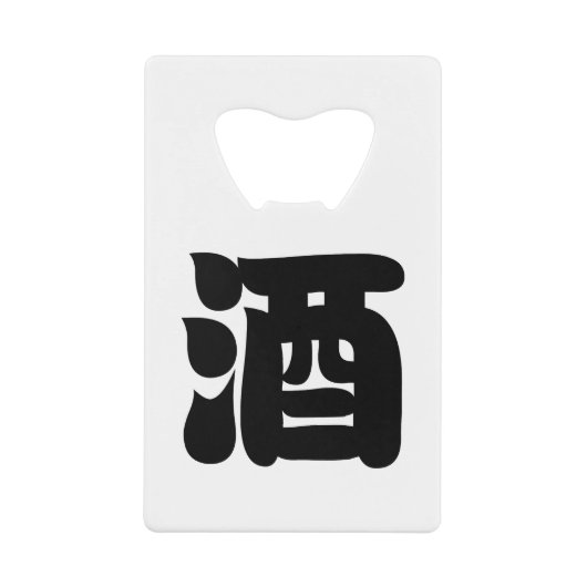 SAKE 酒 CREDITKAART FLESSENOPENER (Voorkant)
