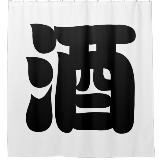 SAKE 酒 DOUCHEGORDIJN (Voorkant)